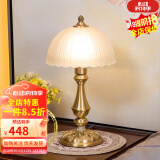 朗科雷 全铜台灯卧室床头柜灯 创意美式高端客厅温馨浪漫婚庆可调光台灯 【C307全铜磨砂罩】5瓦三色灯泡 按钮开关