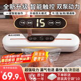 拜杰真空封口机干湿两用真空保鲜封口机家用食品全自动大吸力真空包装机真空压缩封口机塑封机