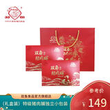 双鱼 草堂香礼盒 360g*2盒 特级猪肉脯靖江特产 送礼节礼年货送长辈 原味 360g*2盒（新包装）