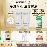 悦诗风吟（Innisfree）火山泥洗面奶150g*2水杨酸绵密泡沫男净澈控油护肤清洁洁面