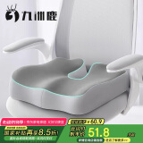 九洲鹿坐垫人体工学记忆棉办公坐垫痔疮垫椅垫久坐神器学生屁股垫子