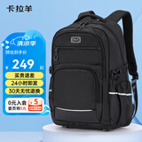 卡拉羊（KALA·Y）中学生书包大容量初中生双肩包男女学生旅行休闲背包 5502黑色【容量34L】 适合初高中生