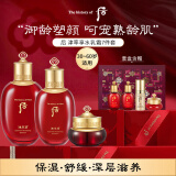 后Whoo津率享水乳霜护肤品7件套装礼盒343ml护肤效期至25年11月