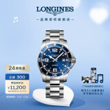 浪琴（LONGINES）瑞士手表 康卡斯潜水系列 机械钢带男表520礼物L37424966