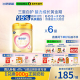 飞鹤臻爱倍护 幼儿配方奶粉3段(1-3岁) 900g*6 乳铁蛋白 育儿补贴