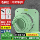 老铜匠（LTJ）厨房止逆阀油烟机止回阀止烟防倒灌卫生间防味公共烟道全密封阀门 升级款-卫生间止逆阀