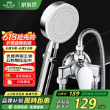 名爵（MEJUE）明装花洒混水阀卫浴手持简易花洒套装冷热淋浴水龙头Z-05214