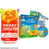 大猫英语分级阅读六级2 Big Cat（小学四、五年级 读物7册+家庭阅读指导1册 点读版 附MP3光盘1张）