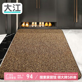大江入户门地垫入户脚垫进户门门口地垫门外蹭土门垫117x180cm
