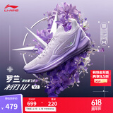 李宁利刃4 V2丨篮球鞋男鞋夏季透气网面低帮支撑稳定实战比赛鞋 【罗兰】罗玫紫/淡绮紫-2 42