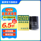 曼牌（MANNFILTER）W6019M机油滤芯格适用于斯巴鲁BRZ傲虎力狮IV森林人丰田GT86