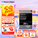 西部数据（WD）20TB企业级氦气机械硬盘HC555 SATA 7200转512MB CMR垂直 服务器硬盘 3.5英寸WUH722020CLE6L4