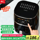 利仁（Liven）空气炸锅家用4.5升大容量智能无油电炸锅蒸汽炸锅 多空气炸锅烤箱薯条机KZ-D4516