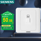 西门子（SIEMENS）插座面板 六类电脑网络面板插座 86型暗装面板 远景雅白色