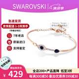 施华洛世奇（SWAROVSKI）手链恶魔之眼手镯 生日520礼物送女友时尚气质女士饰品5171991
