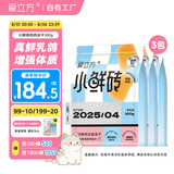 爱立方主食冻干小鲜砖鲜乳鸽肉冻干生骨肉猫零食冻干滋补小鲜鸽300g