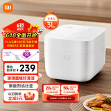 米家小米电饭煲家用2-3个人 多功能电饭锅煮饭锅煮粥锅 25分钟快煮 烈焰灶釜内胆 智能防溢 3升
