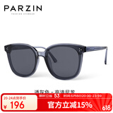 帕森（PARZIN）太阳镜女 范丞丞同款黑超情侣方框眼镜防晒开车驾驶墨镜男PZ91620