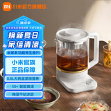 小米米家智能多功能养生壶P1 家用电热水壶煮茶壶泡茶器高硼硅玻璃烧水壶陶瓷不粘涂层 1.8L大容量