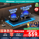 海信（Hisense）S2系列高效定时聚能猛火灶燃气灶台嵌两用5.2KW 70%热效率易清洁铜火盖底座可调节DB33国家补贴20%