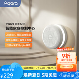 Aqara网关M1S第二代 已接入米家/Homekit 支持语音智能联动 M1S 第二代
