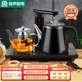 容声（RONGSHENG）全自动上水电热水壶茶台烧水壶热水壶烧水器上水茶盘电茶壶茶具泡茶器全套烧水壶烧水煮茶一体机 0.8L 大显示屏+升级保温壶