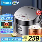 美的（Midea）智能电饭煲电饭锅4-5人家用5L大容量预约触摸操控一键柴火饭多功能微压FB50Easy501