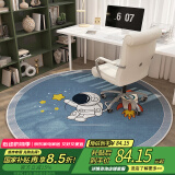 茵尚转椅地垫圆形地毯电竞椅电脑椅子卧室书房地板垫吊篮摇椅垫脚垫