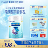 美赞臣铂睿3段奶粉 (12-36月)幼儿配方奶粉(新国标) 850g*1罐