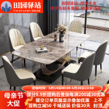 田园驿站简约轻奢岩板餐桌家用餐桌椅组合长方形大小户型吃饭大理石桌子 意大利灰【亮光岩板12MM厚度】 1.6m 一桌六椅【包安装】