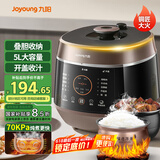 九阳（Joyoung）5L智能家用4-5人一锅双胆多功能电压力锅压力煲铜匠大火营养煮高压锅预约定时Y-50C82