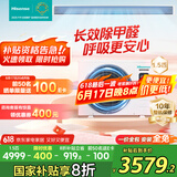 海信中央空调风管机1.5匹一拖一境界旗舰版卧室 家电国家补贴 一价全包 1级能效HUR-35KF/YDZBp/PCd-1