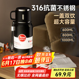 慕馨（moosen）保温杯男316不锈钢大容量水杯茶水分离泡茶杯子便携带滤网壶 渐变800ml-茶水分离+杯套杯刷
