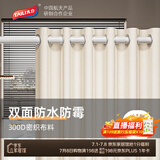 太力 浴帘卫生间浴帘加厚防水防霉洗澡隔断帘200*200cm（不含浴帘杆）