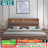 玺安（XIAN） 床 紫金檀木实木床新中式主卧室双人床现代简约家用小户型家具 紫金檀木床+乳胶棕床垫+2柜 1800mm*2000mm框架结构