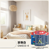 立邦 乳胶漆 小王子儿童漆竹炭内墙漆油漆涂料环保京雅居儿童漆 (升级款) 珍珠白 15L 套装