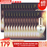 后（The history of Whoo）后天气丹套装花献华泫水乳霜精华眼霜套盒皇后套装女礼盒护肤品 天气丹安瓶小样120片