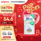 贝亲(Pigeon) 婴儿吸鼻器 婴儿吸式吸鼻器 鼻腔清洁器 15144