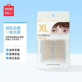 名创优品（MINISO）双眼皮贴女无痕自然超隐形调整内双大眼专用美目(大月牙形)