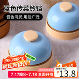 拜杰传菜铃铛饭店厨房吧台出餐铃上菜铃抢答器按铃直播间铃铛两只装