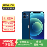 Apple 苹果 iPhone 12  二手手机国行全网通 5G 学生机 国行优惠券补贴 蓝色 128G