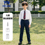 衣诺坊儿童西服套装衬衫西裤演出服男童主持人西装六一表演服园服毕业照