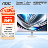 AOC 23.8英寸 IPS广色域 120Hz HDR 低蓝光不闪 节能认证 典雅白 超薄办公电竞电脑显示器 24B30H/BW