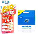 亚美嘉 眼镜纸 一次性眼镜清洁布 相机镜头手机屏幕镜片清洁湿巾速干独立包装20片 中号