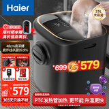 海尔（Haier）泡脚桶紫外线杀菌洗脚盆恒温加热理疗京东自营足浴盆泡脚盆可拆洗送父母生日长辈礼物 HQY-J851H