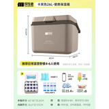 探险者（TAN XIAN ZHE）保温箱车载冰箱户外露营冰块冷藏箱摆摊专用便携冰桶保鲜保冷箱 26L卡其色【冰晶盒*2+冰袋*8】