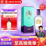 劲牌 毛铺苦荞酒 露酒 紫荞标准版 42度 500ml 单瓶装 父亲节送礼