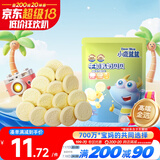 小鹿蓝蓝 牛初乳奶贝贝 儿童宝宝零食宝宝奶片含牛初乳酥脆易咀嚼60g 