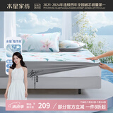 水星家纺冰丝凉席可机洗凉席冰丝席子1.5x2米软凉席可折叠三件套床笠款