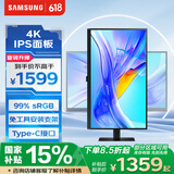 三星（SAMSUNG）27英寸 S80UD IPS 4K HDR 90W Type-C 10.7亿色 KVM PBP 电脑 办公 显示器 LS27D800UACXX 